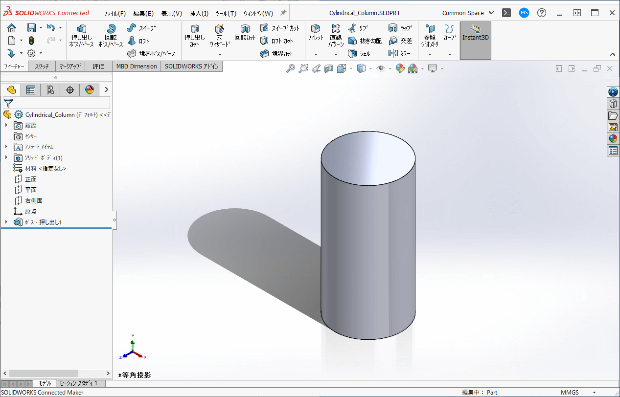 【初心者向け】SOLIDWORKS For Makersのインストール手順をわかりやすく解説します – Sugitama-Lab.